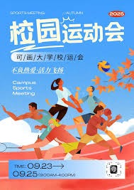 郭艾伦时刻重演！山东国手单场25分拯救邱彪