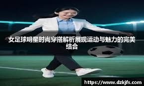 门兴格拉德巴赫vs奥格斯堡：诺伊豪斯领衔