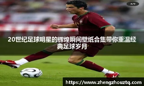 纽约大都会队在世界大赛第六战上演奇迹，凭借对手一垒手的接球失误完成逆转