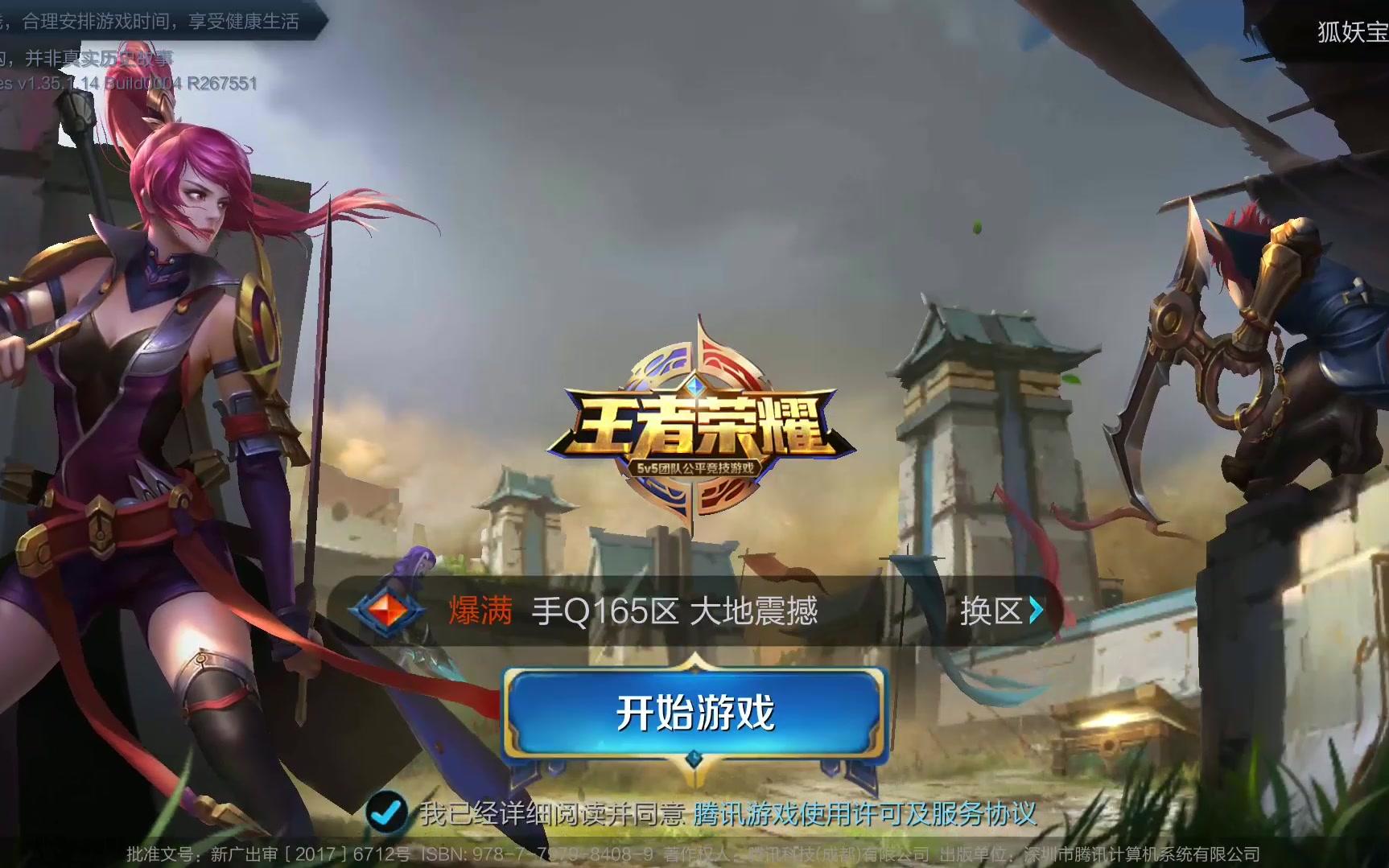 点不断升温 点不断升温