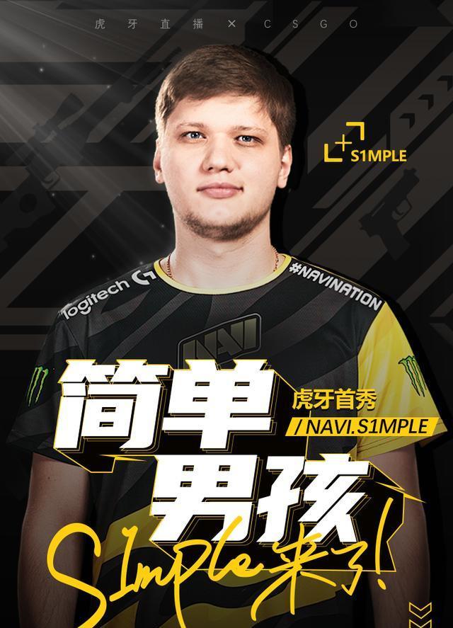 势且对手显